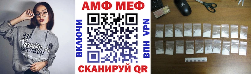 Амфетамин Premium  Петухово 