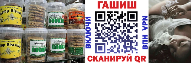 МЕГА рабочий сайт  Петухово  Canna-Cookies марихуана 
