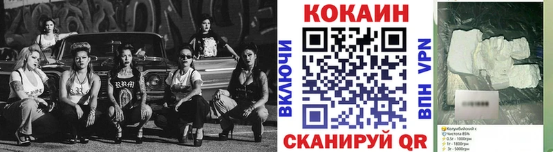 Cocaine Эквадор  Петухово 