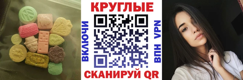 ЭКСТАЗИ бентли  как найти закладки  hydra ONION  Петухово 