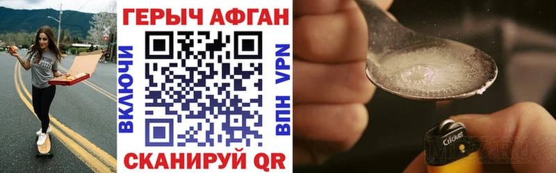 купить закладку Петухово mega ГЕРОИН герыч