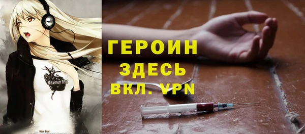 MDMA Premium VHQ Осташков