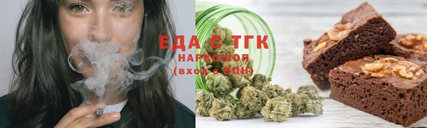 мескалин Нязепетровск