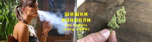 метамфетамин Осинники