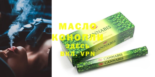 метамфетамин Осинники