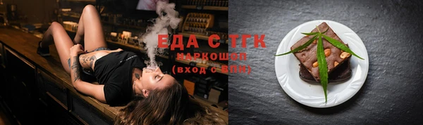 мескалин Нязепетровск