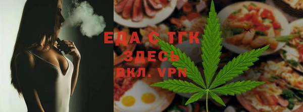 мескалин Нязепетровск