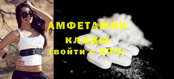 мескалин Нязепетровск