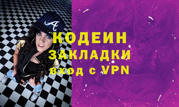 мескалин Нязепетровск