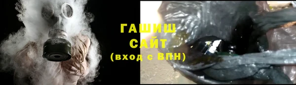 мескалин Нязепетровск