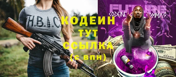 мескалин Нязепетровск