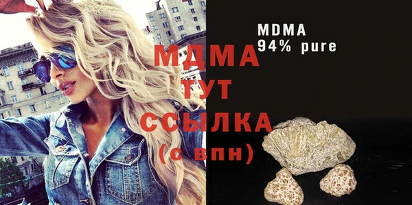 MDMA Premium VHQ Осташков