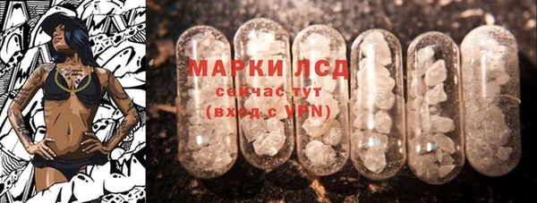 MDMA Premium VHQ Осташков