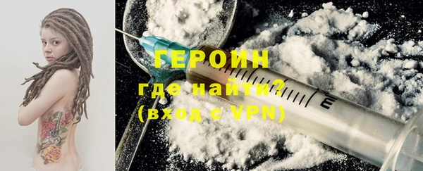 мескалин Нязепетровск
