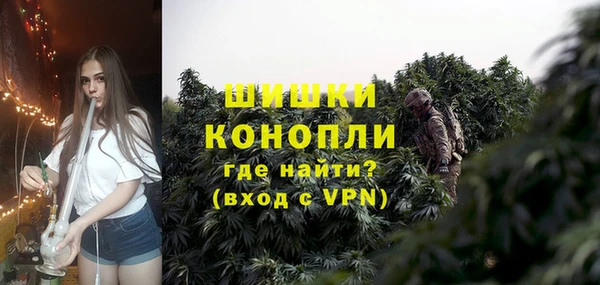 MDMA Premium VHQ Осташков