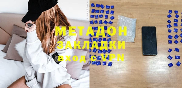 метамфетамин Осинники