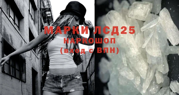 мескалин Нязепетровск