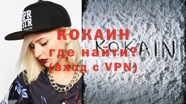кокаин колумбия Нягань