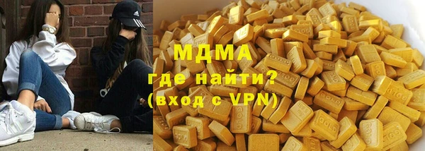 MDMA Premium VHQ Осташков