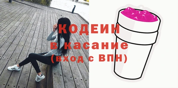 метамфетамин Осинники