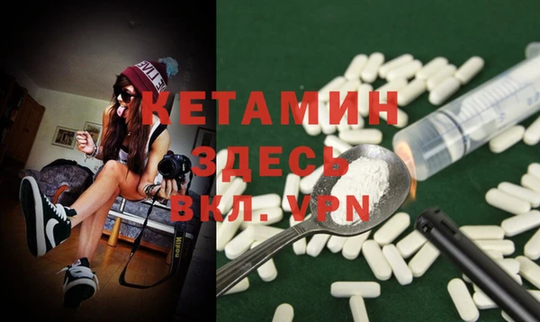 метамфетамин Осинники