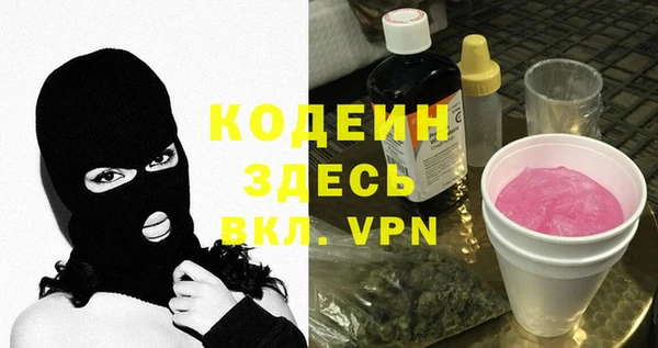MDMA Premium VHQ Осташков