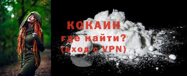 кокаин колумбия Нягань