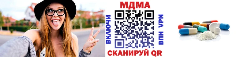 МДМА молли  OMG зеркало  Петухово 
