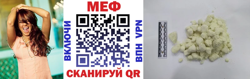 где найти   Петухово  Меф кристаллы 
