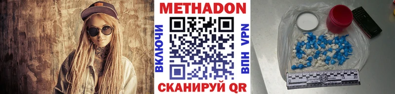 Метадон кристалл  Петухово 