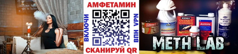 Первитин кристалл Петухово