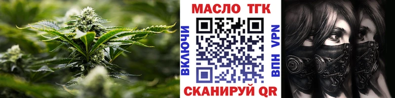 Дистиллят ТГК вейп  Петухово 